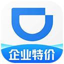 滴滴企业版