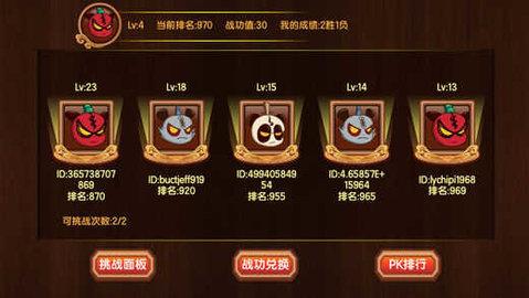 新三国小镇2022最新版截图1