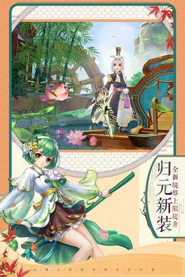 神雕侠侣2手游无限元宝版