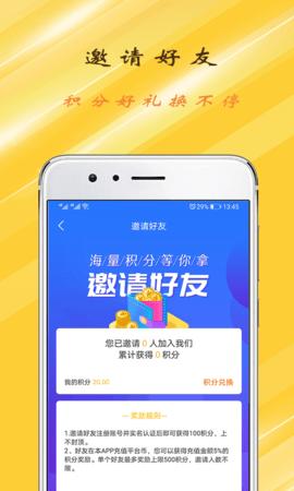 GT手游助手APP免费版截图0