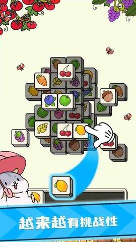 减压消消消无限道具版截图2