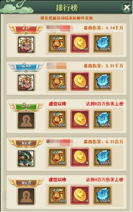 大仙侠修改版