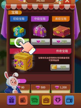 闲置度假村巨川游戏手机版截图0