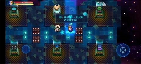 代号X2安卓版截图0