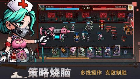 末世列车手游官方版截图0