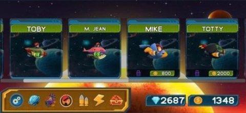 银河攻击外星人射手无敌版截图2