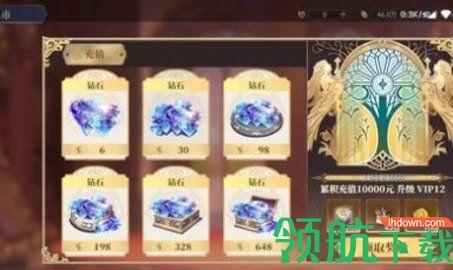 战灵之刃游戏官方正版截图1
