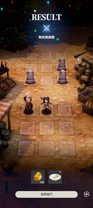 棕色尘埃2公测版