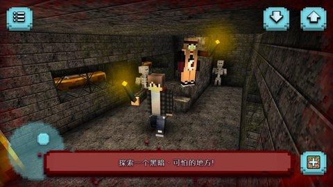 方块僵尸生存之夜中文版截图2