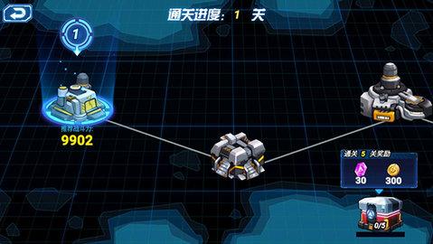 机甲大乱斗安卓最新版截图2