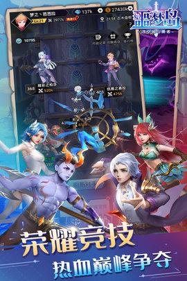 噩梦岛手游(附攻略)公测版截图3