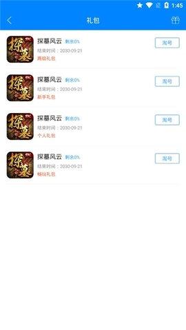 快吧游戏盒官方正式版2021截图1