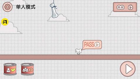 友尽派对去广告版截图2