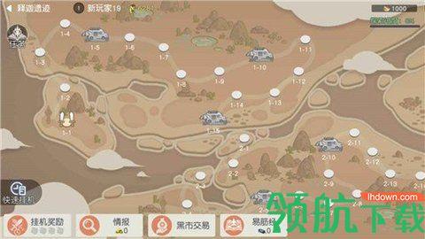 超能小镇手游安卓版截图1