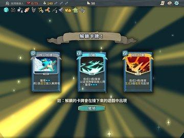 杀戮尖塔免费版