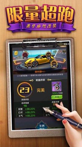 求助小姐姐游戏魔改版截图1