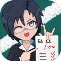 老师来了手游2021最新版