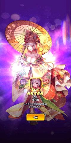 天命之子Destiny Child反和谐版