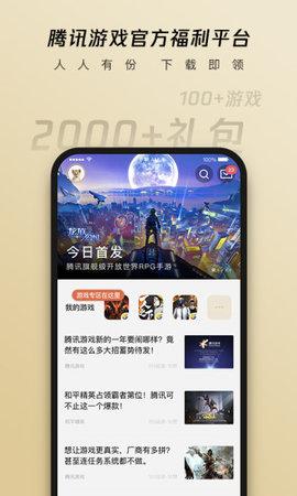dnf心悦俱乐部2024最新版