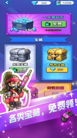 男神特工队游戏无限子弹版截图1