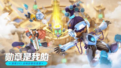 激战亚拉特内测版截图1