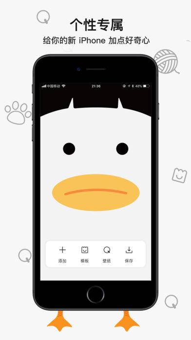 好奇怪App手机版