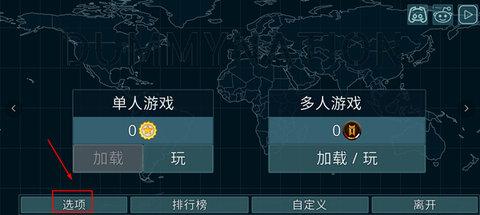 Dummynation无限资源版