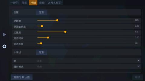 cs1.6中文版