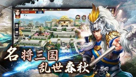 霹雳决正式版