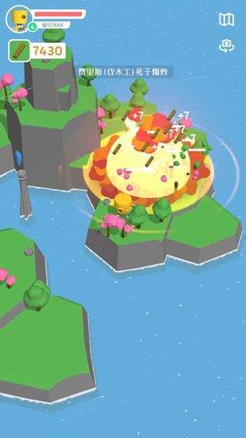群星的远征安卓版截图0