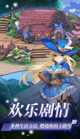 次元圣斗手游官方正式版截图1