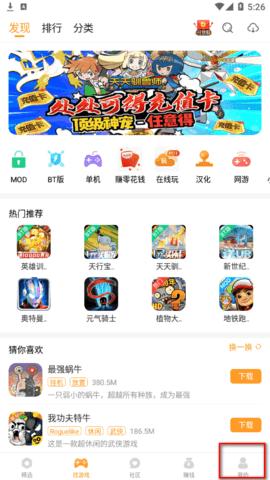 乐乐游戏盒福利版(送vip)