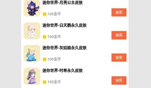 礼包君免内购版