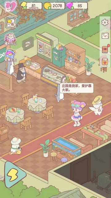 快乐方块屋游戏截图3