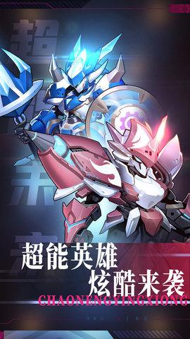 王者战神手游安卓版截图0