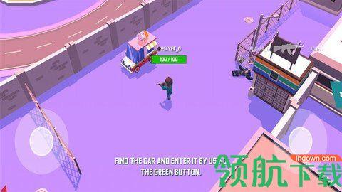 给她爱工艺城市射击游戏截图1