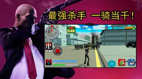 特种精英联盟中文版截图2