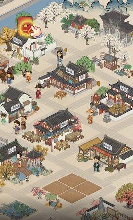 我在明朝有条街官方版截图0