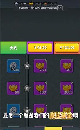 三国吧兄弟无限元宝版