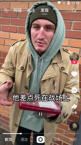 快手概念版手机版
