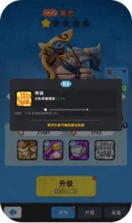 小兵大作战2024最新版