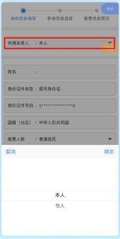 渝快办最新版