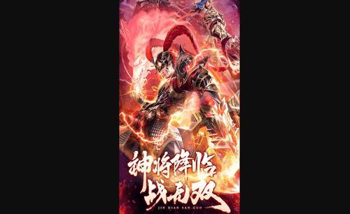 王师逐鹿免费版