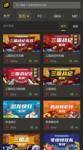 畅玩空间联机版