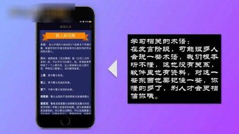 饭局狼人杀手游官方正版