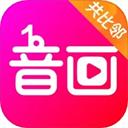 音画视频制作软件