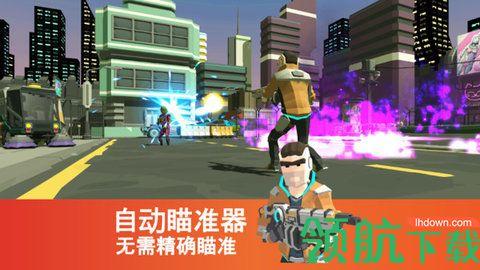未来世界射击游戏官方版截图0