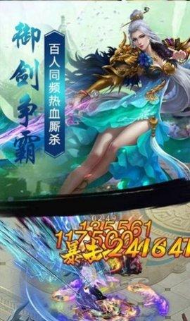 放开雅典娜手游官方版截图1