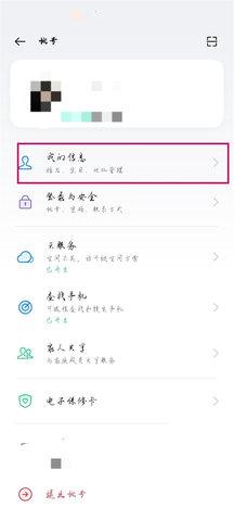 oppo游戏中心旧版去升级版
