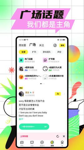 太空杀无广告版截图0